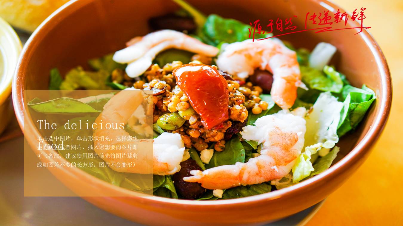 餐饮行业 (4).pptx